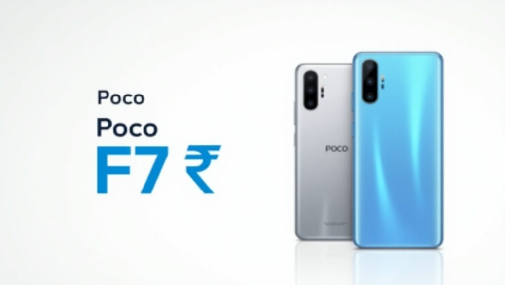poco f7 price