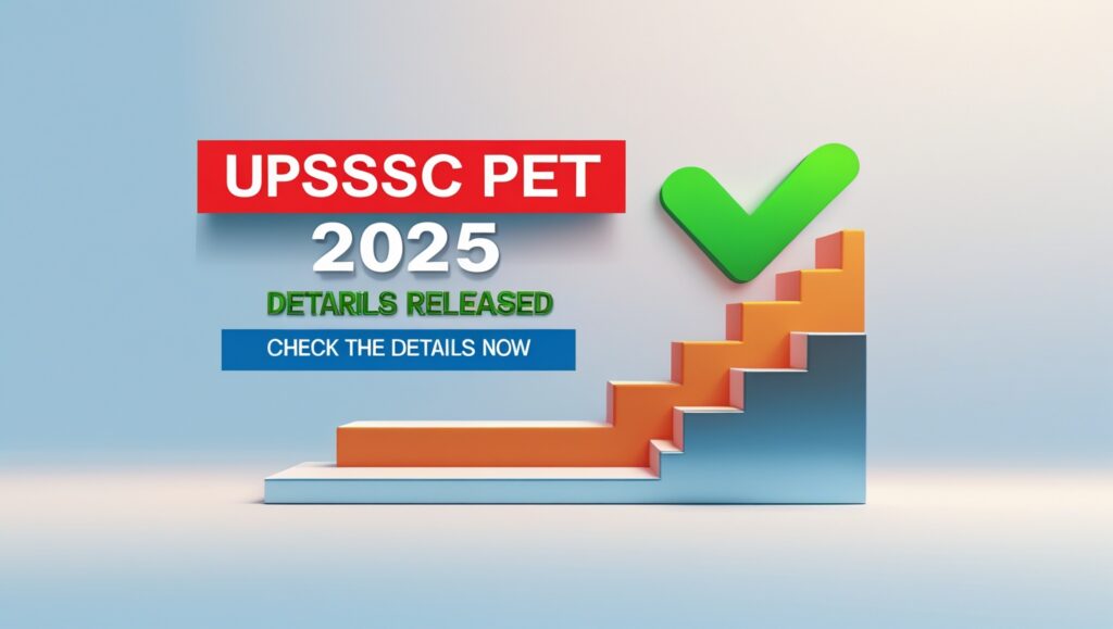 upsssc pet